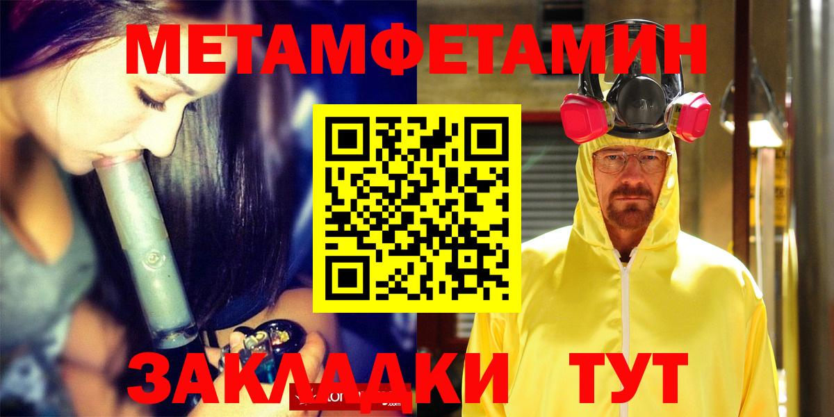 Амфетамин 97% Соликамск