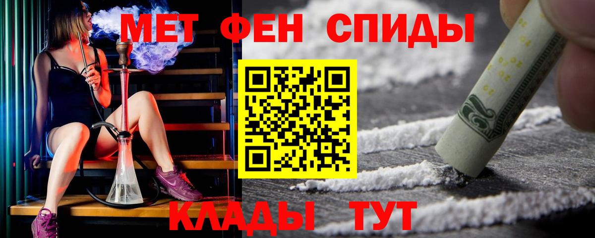 АМФЕТАМИН Premium  АМФ  Соликамск  Вход с VPN 