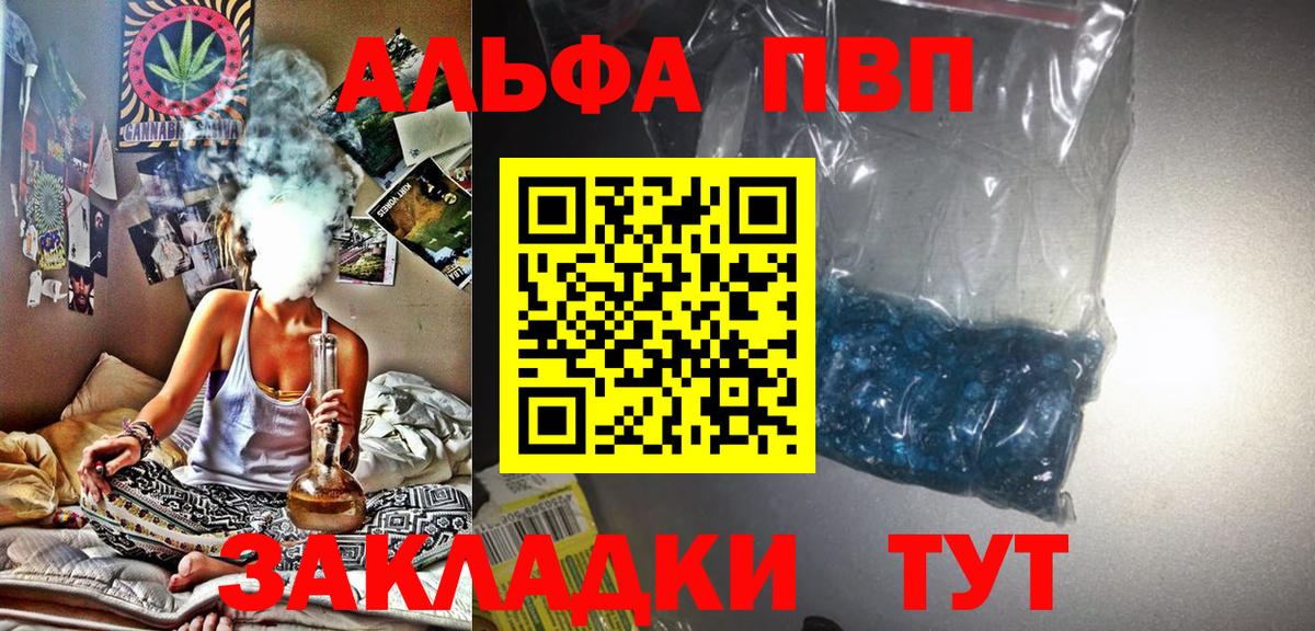Alpha PVP СК Соликамск
