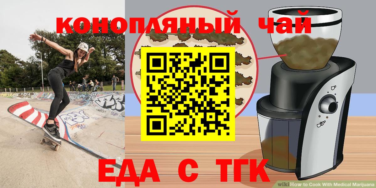 Canna-Cookies конопля  Вход с VPN  Соликамск 