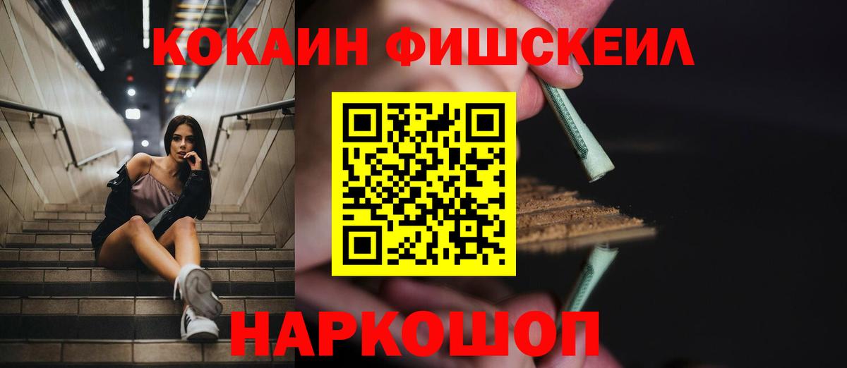 Соликамск  Кокаин Columbia  Вход с VPN  COCAIN VHQ 