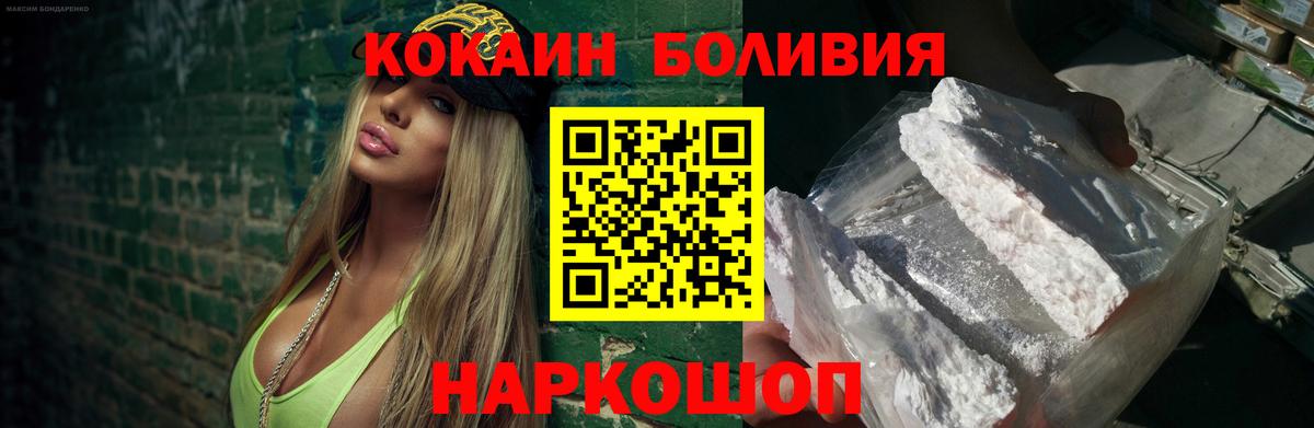 COCAIN Columbia Соликамск
