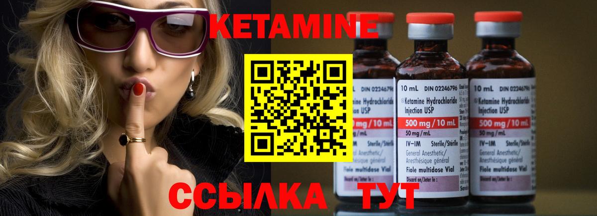 mega ССЫЛКА  КЕТАМИН ketamine  Вход с VPN  Соликамск 