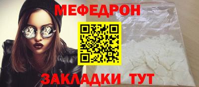 мет Обнинск