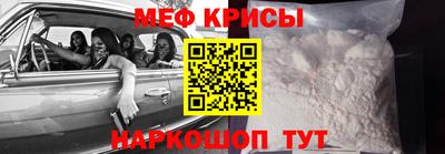 мет Обнинск