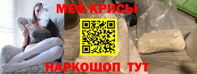 мет Обнинск