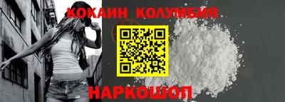 мет Обнинск