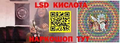 мет Обнинск