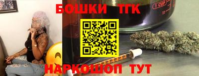 мет Обнинск