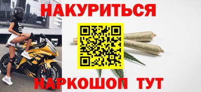мет Обнинск
