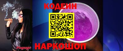 мет Обнинск