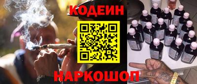 мет Обнинск