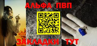 мет Обнинск