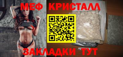 мет Обнинск