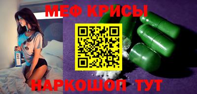 мет Обнинск
