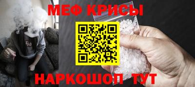 мет Обнинск