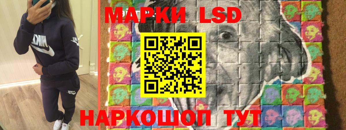 LSD-25 экстази ecstasy Соликамск