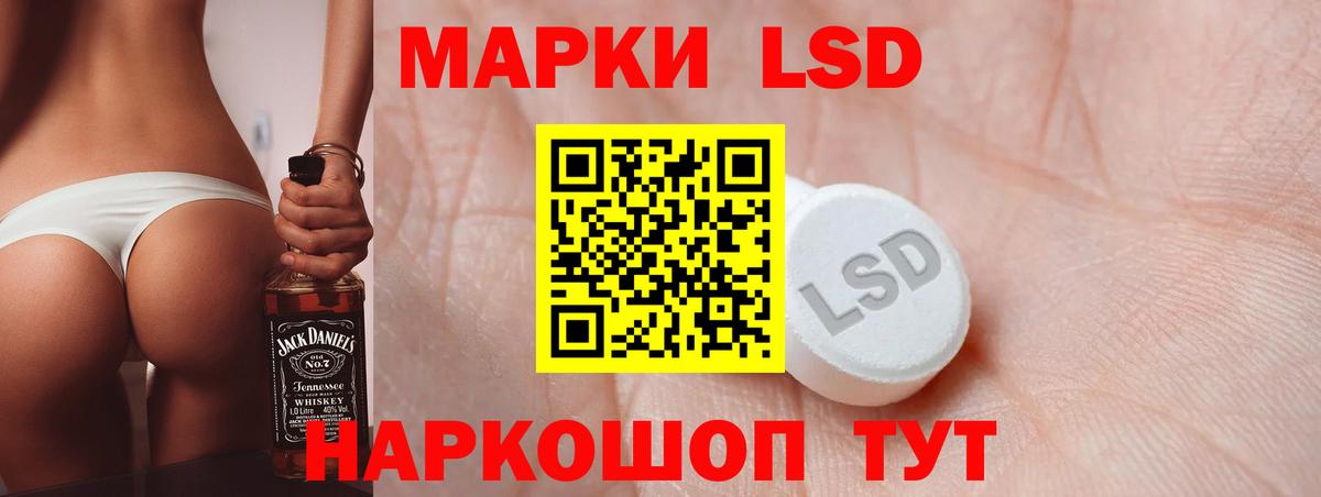 Соликамск  Лсд 25 экстази кислота  ЛСД экстази ecstasy  Вход с VPN 
