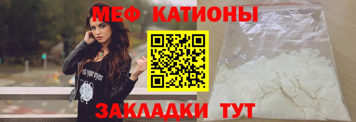 Меф кристаллы Соликамск