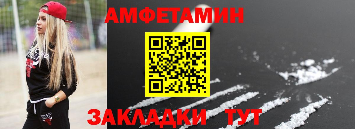 Метамфетамин Methamphetamine Соликамск